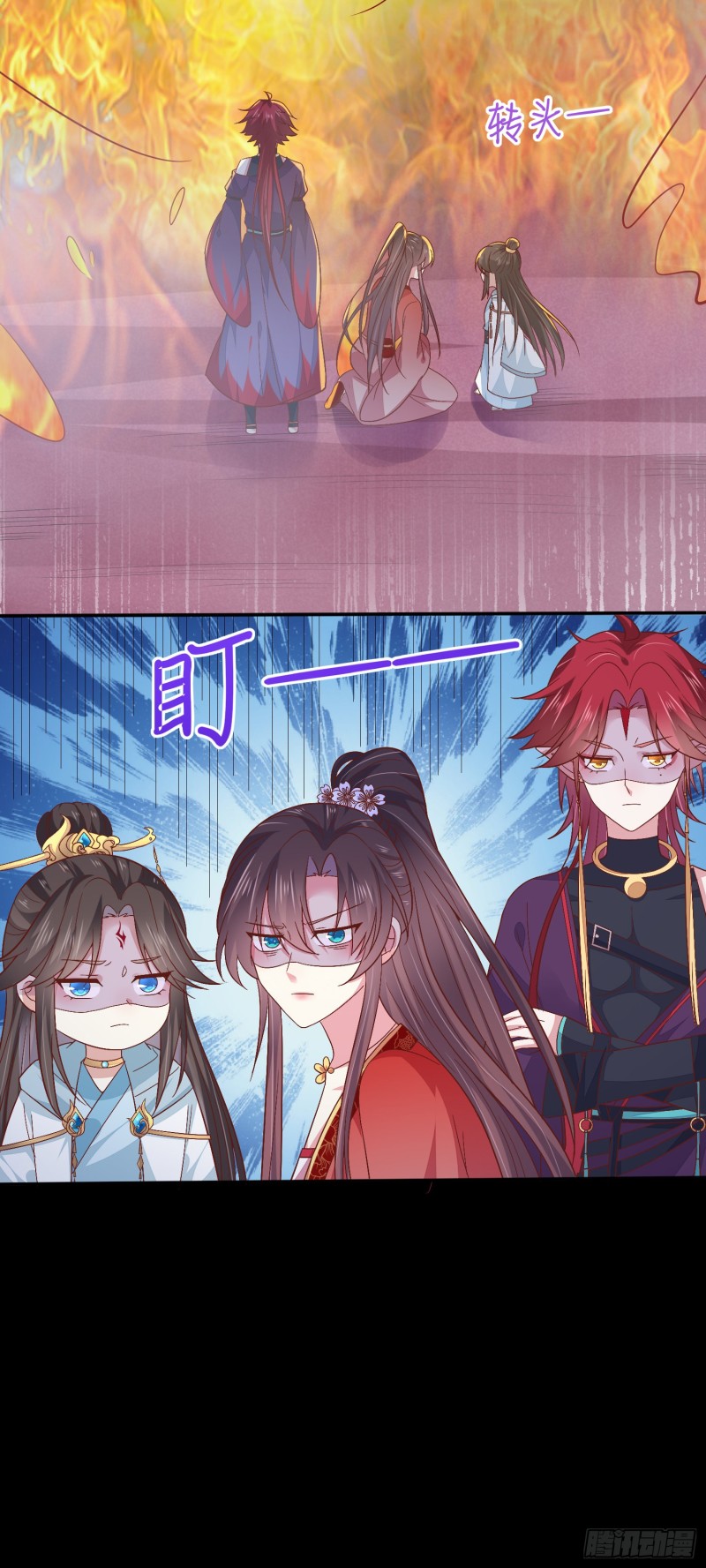 至尊瞳术师：绝世大小姐韩漫全集-第一百六十三话 说不出口无删减无遮挡章节图片 