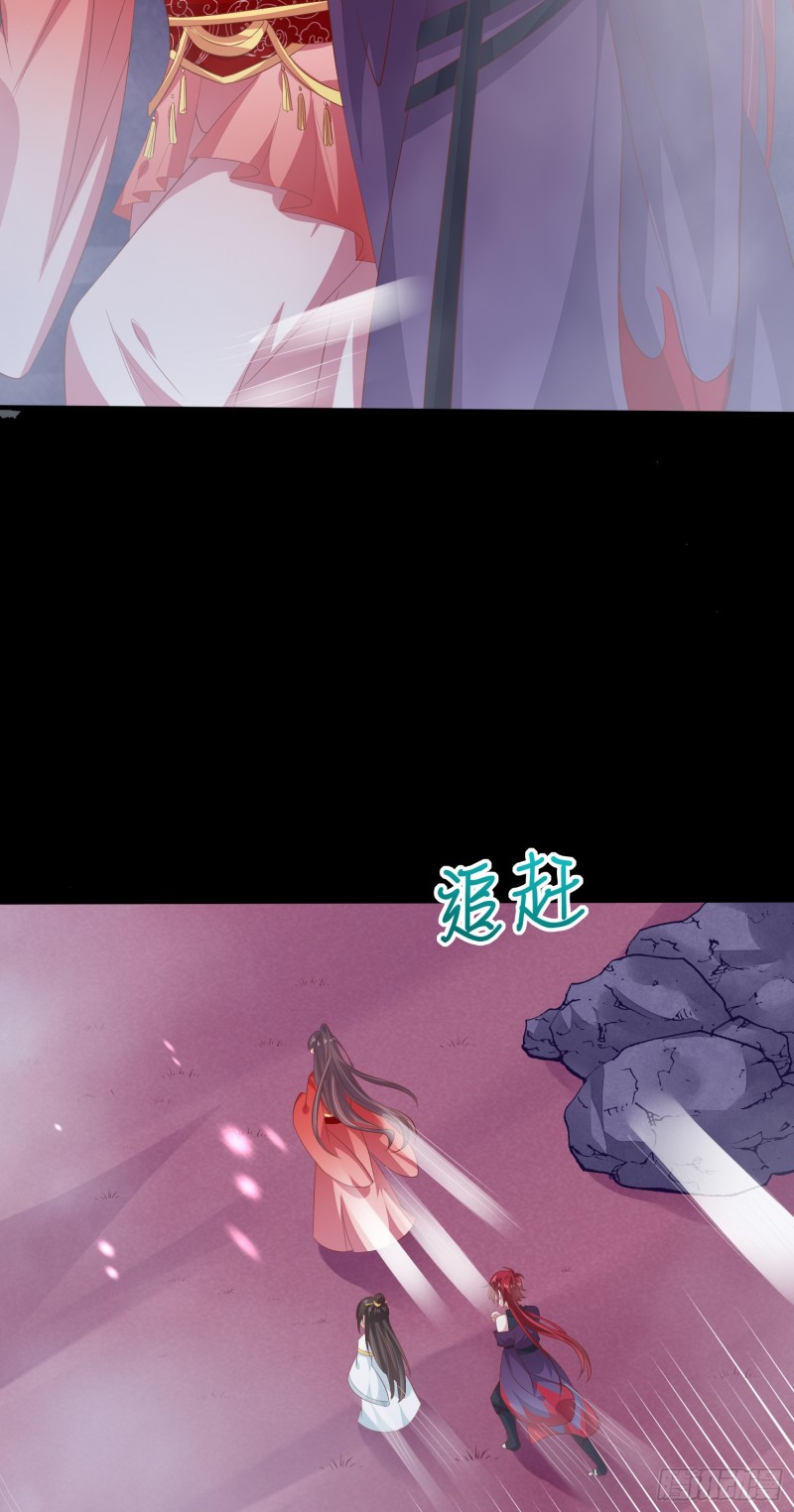 至尊瞳术师：绝世大小姐韩漫全集-第一百六十三话 说不出口无删减无遮挡章节图片 
