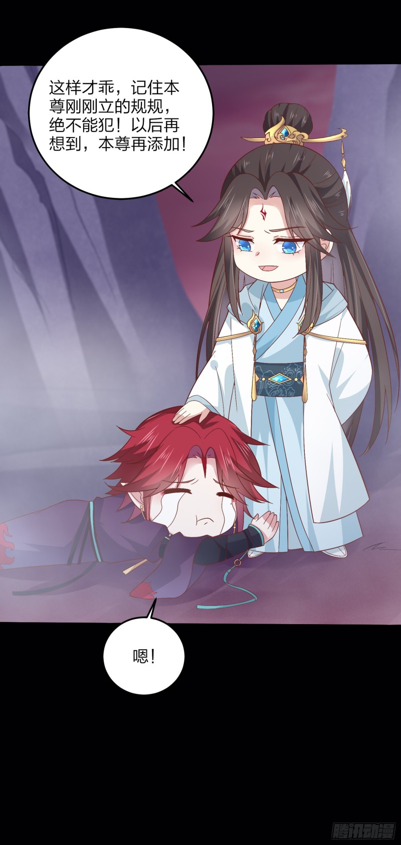 至尊瞳术师：绝世大小姐韩漫全集-第一百六十三话 说不出口无删减无遮挡章节图片 