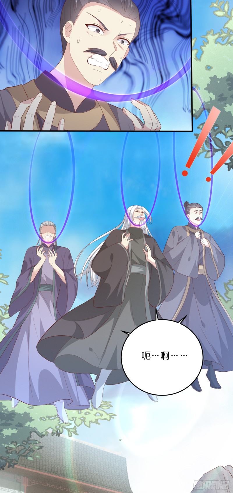 至尊瞳术师：绝世大小姐韩漫全集-第一百六十四话 追妻无删减无遮挡章节图片 