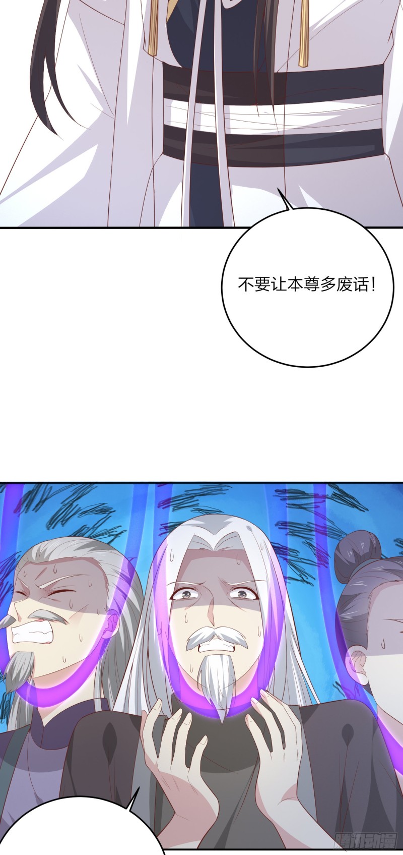 至尊瞳术师：绝世大小姐韩漫全集-第一百六十四话 追妻无删减无遮挡章节图片 