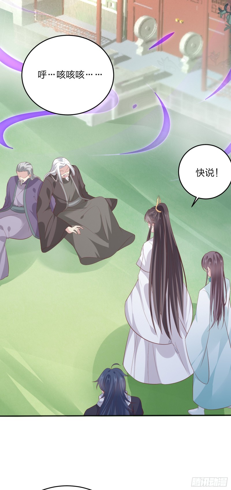 至尊瞳术师：绝世大小姐韩漫全集-第一百六十四话 追妻无删减无遮挡章节图片 