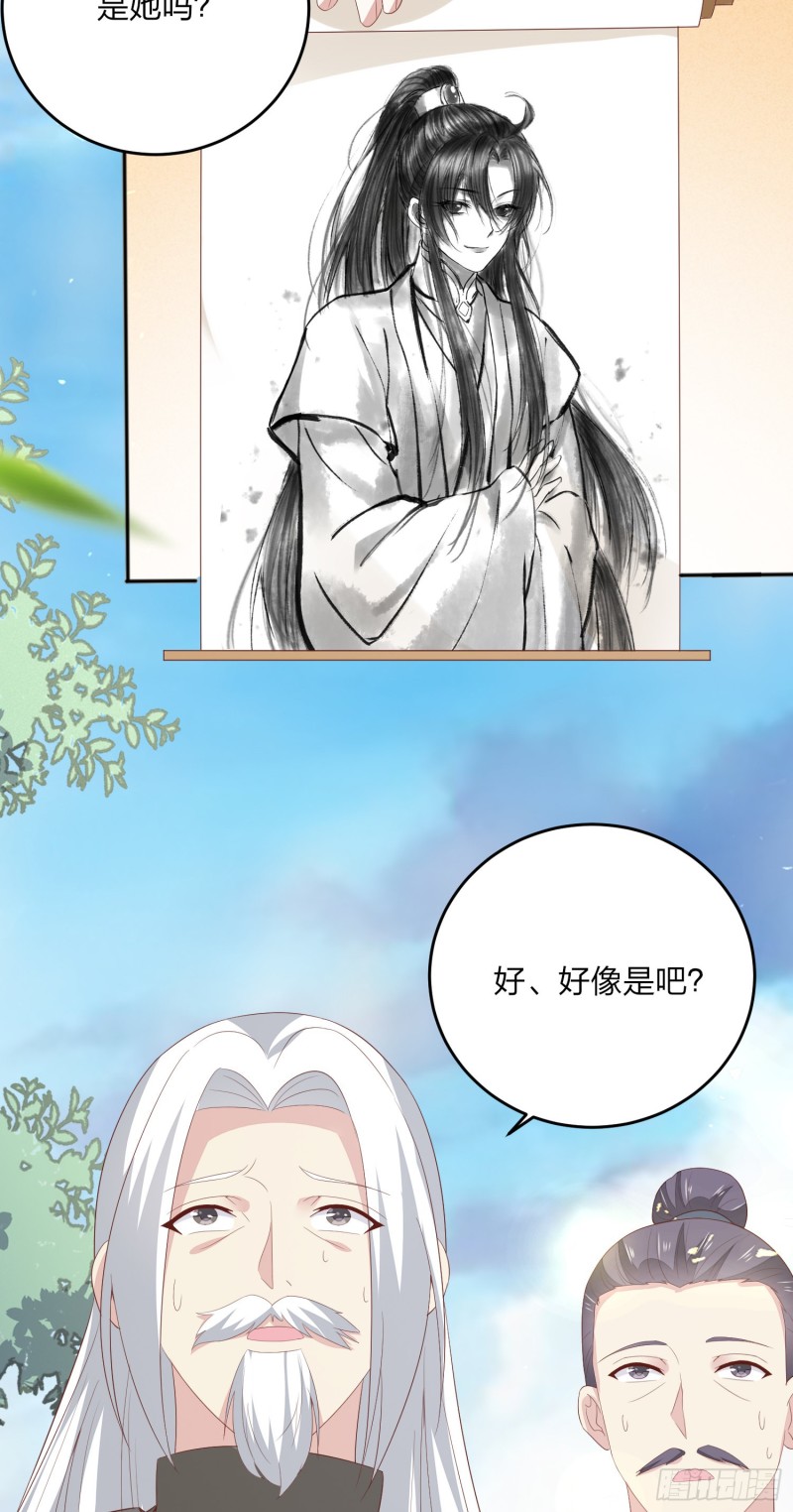 至尊瞳术师：绝世大小姐韩漫全集-第一百六十四话 追妻无删减无遮挡章节图片 