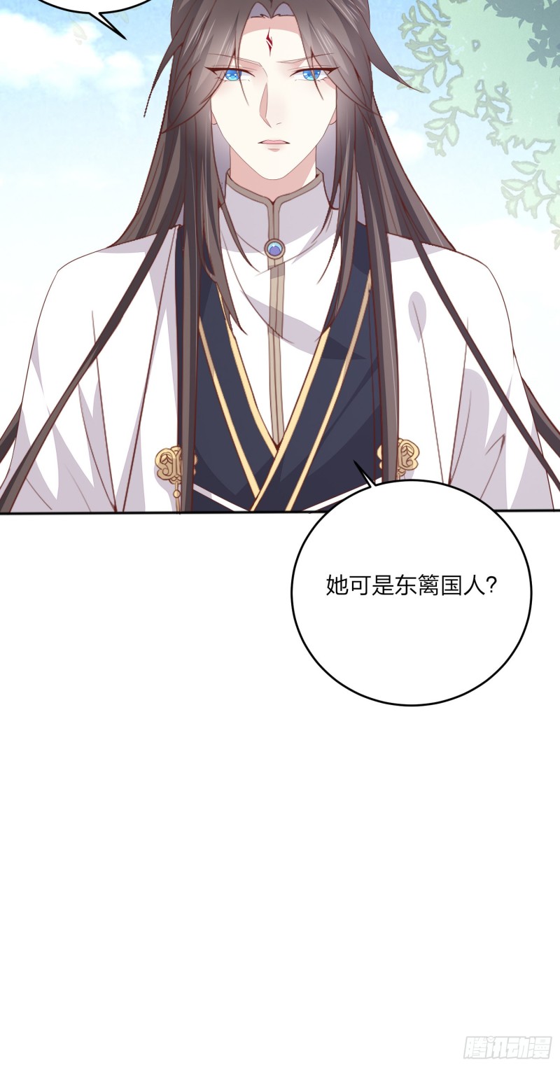 至尊瞳术师：绝世大小姐韩漫全集-第一百六十四话 追妻无删减无遮挡章节图片 