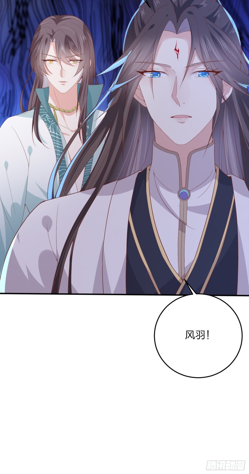 至尊瞳术师：绝世大小姐韩漫全集-第一百六十四话 追妻无删减无遮挡章节图片 