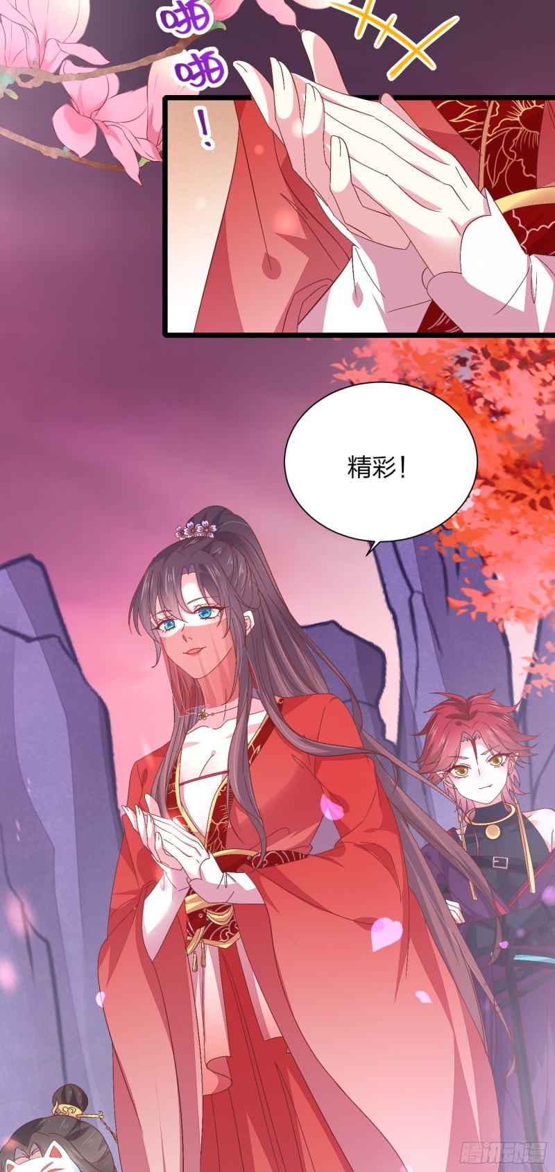 至尊瞳术师：绝世大小姐韩漫全集-第一百六十五话 媳妇被调戏？无删减无遮挡章节图片 