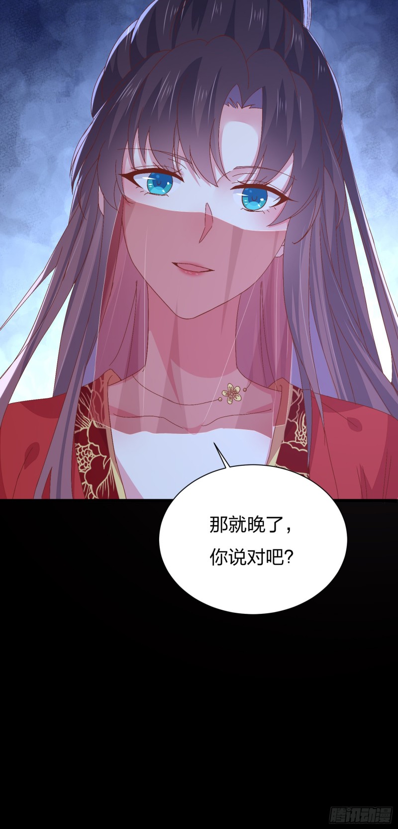 至尊瞳术师：绝世大小姐韩漫全集-第一百六十五话 媳妇被调戏？无删减无遮挡章节图片 