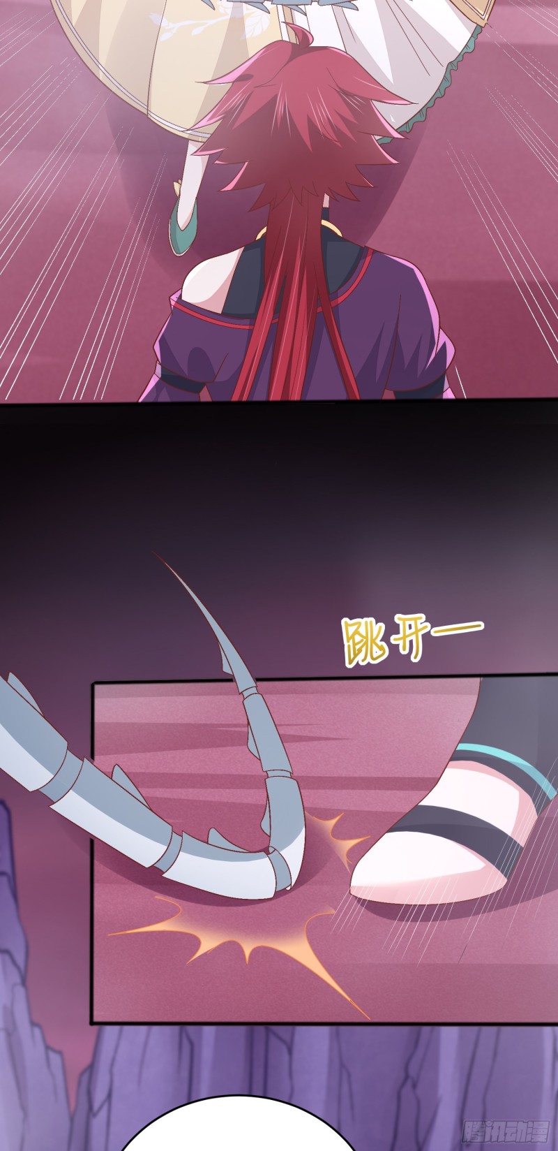 至尊瞳术师：绝世大小姐韩漫全集-第一百六十六话 修罗场无删减无遮挡章节图片 