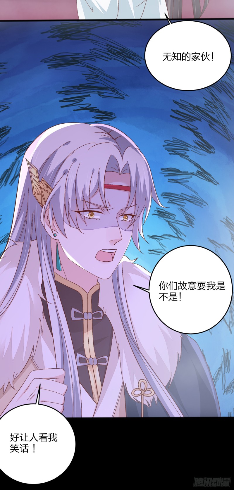 至尊瞳术师：绝世大小姐韩漫全集-第一百六十六话 修罗场无删减无遮挡章节图片 