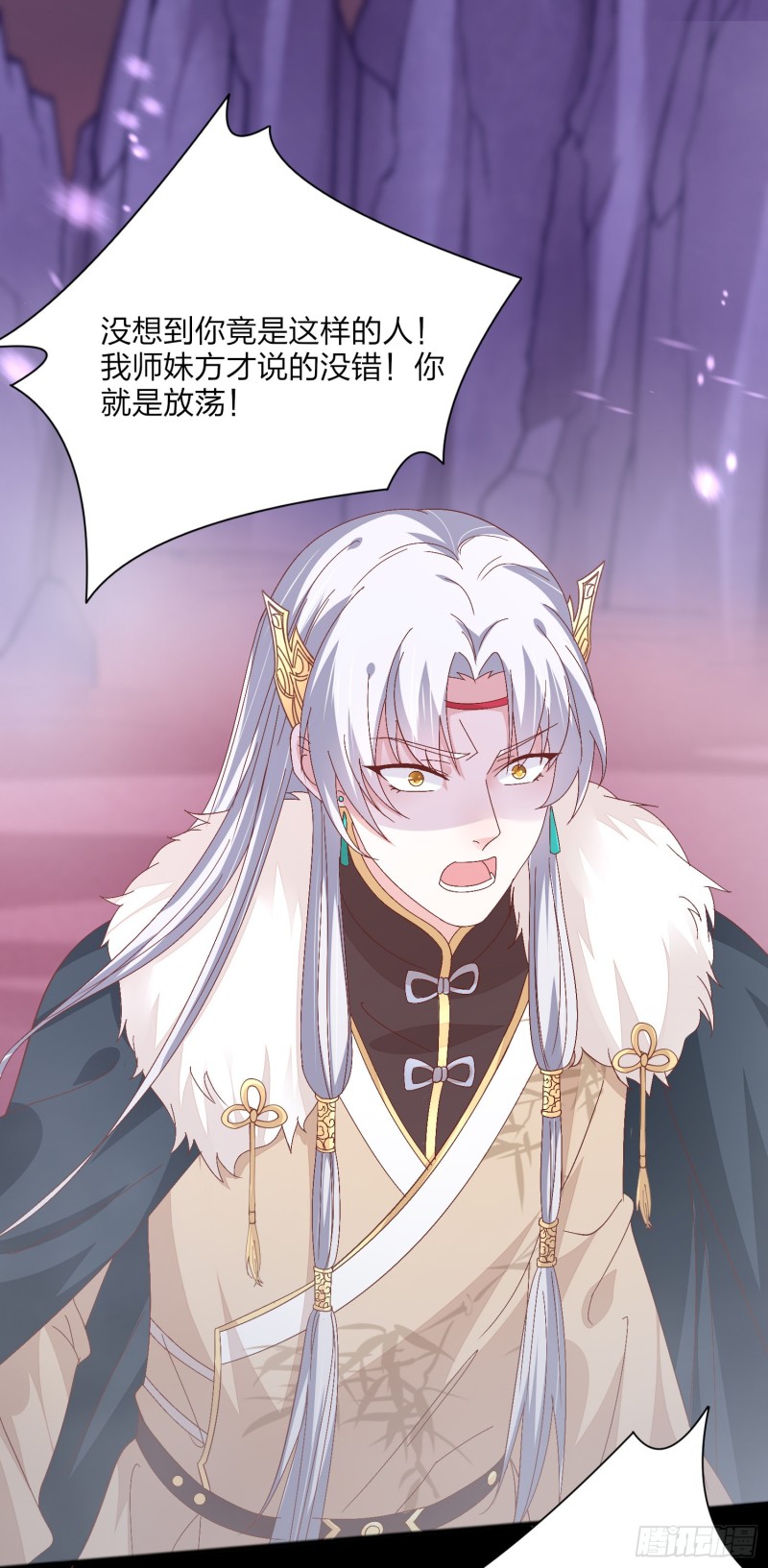 至尊瞳术师：绝世大小姐韩漫全集-第一百六十六话 修罗场无删减无遮挡章节图片 