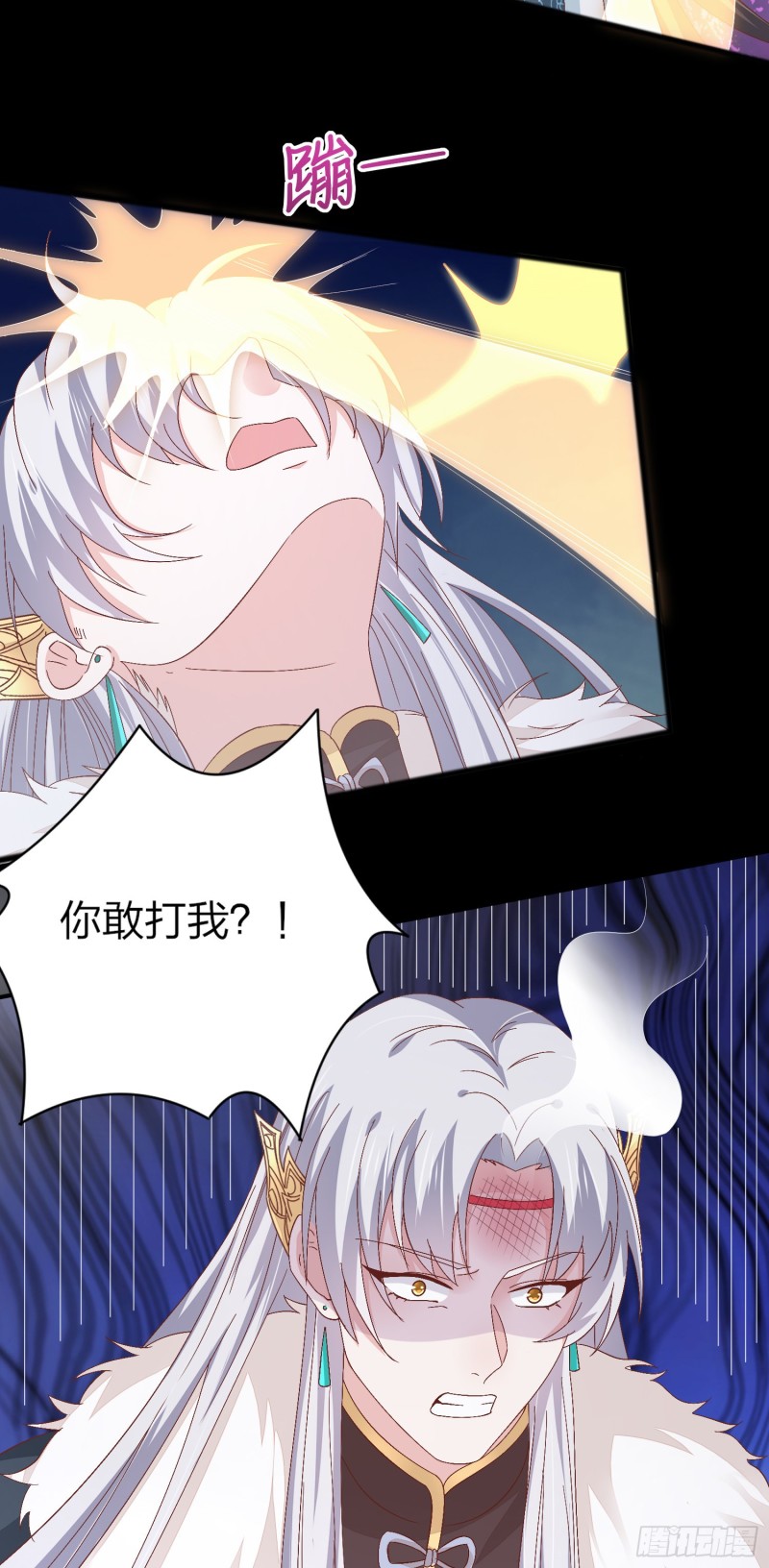 至尊瞳术师：绝世大小姐韩漫全集-第一百六十六话 修罗场无删减无遮挡章节图片 