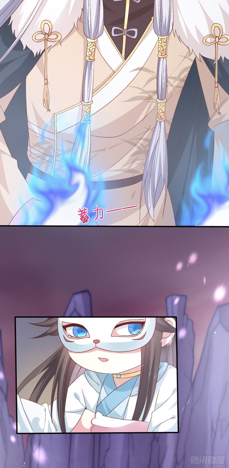 至尊瞳术师：绝世大小姐韩漫全集-第一百六十六话 修罗场无删减无遮挡章节图片 