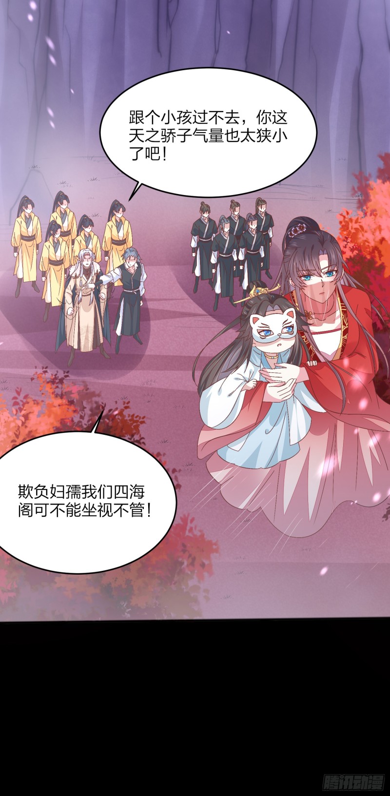 至尊瞳术师：绝世大小姐韩漫全集-第一百六十六话 修罗场无删减无遮挡章节图片 