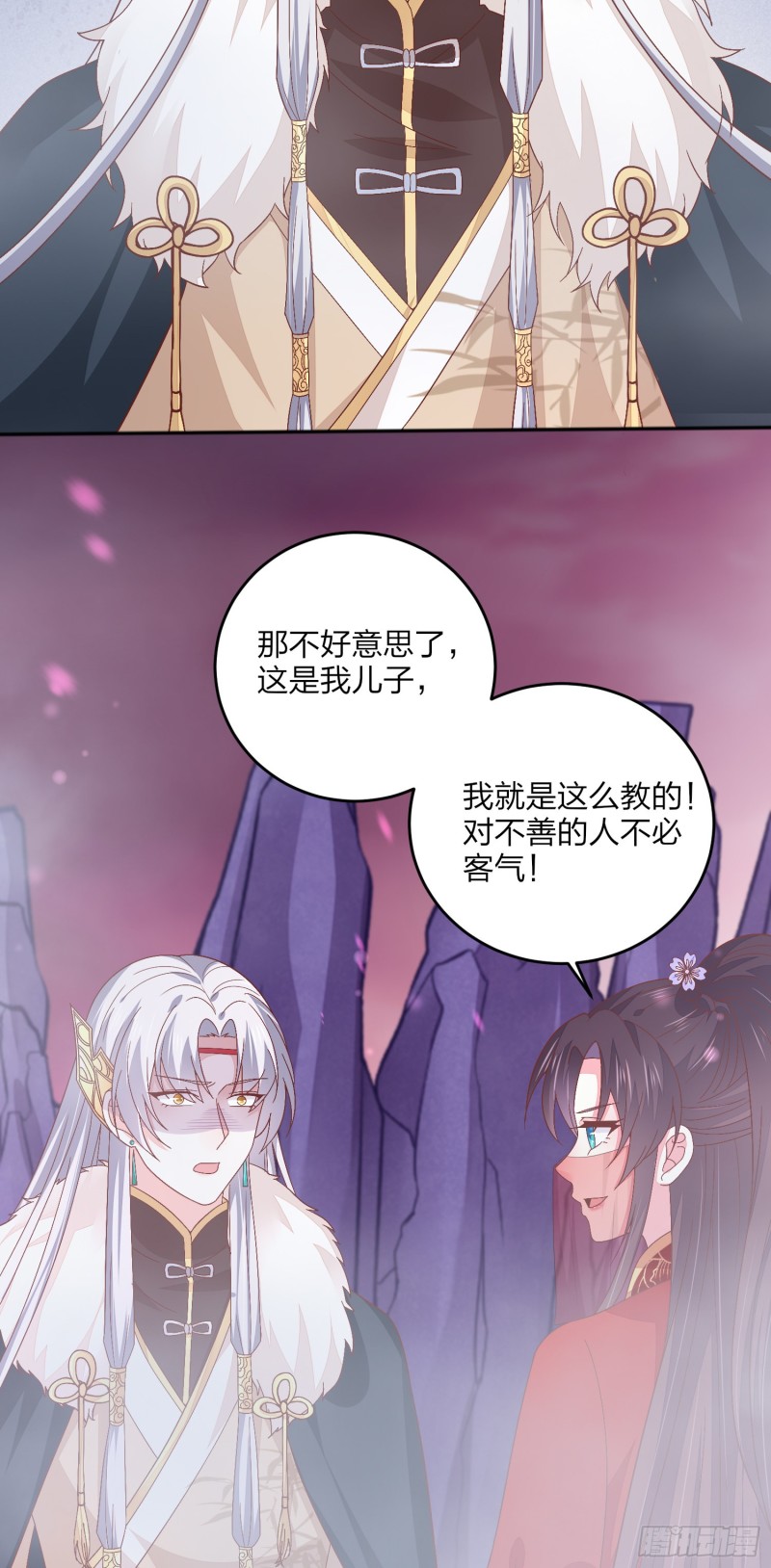 至尊瞳术师：绝世大小姐韩漫全集-第一百六十六话 修罗场无删减无遮挡章节图片 