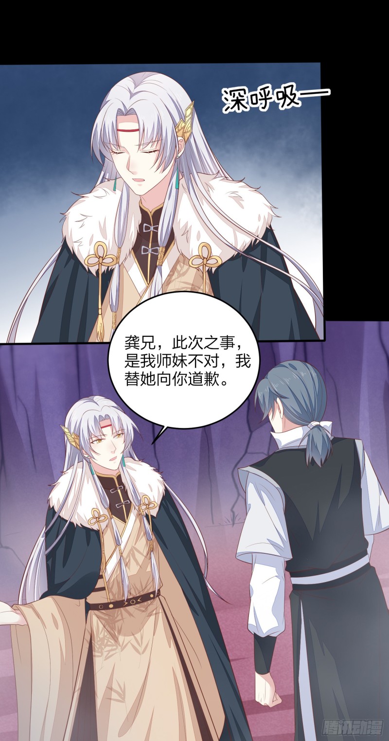 至尊瞳术师：绝世大小姐韩漫全集-第一百六十七话 瞳瞳的床无删减无遮挡章节图片 