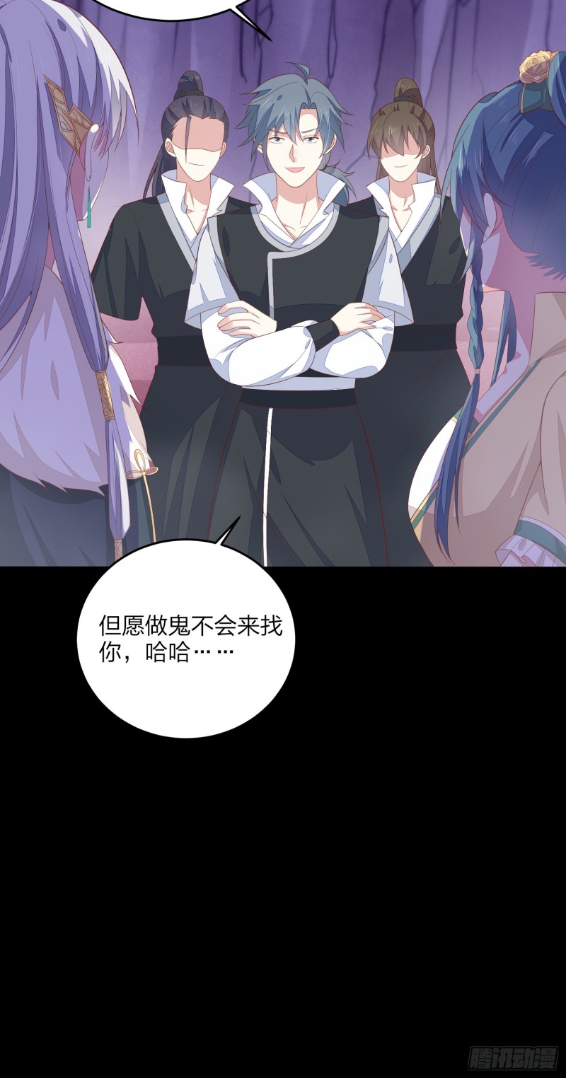 至尊瞳术师：绝世大小姐韩漫全集-第一百六十七话 瞳瞳的床无删减无遮挡章节图片 