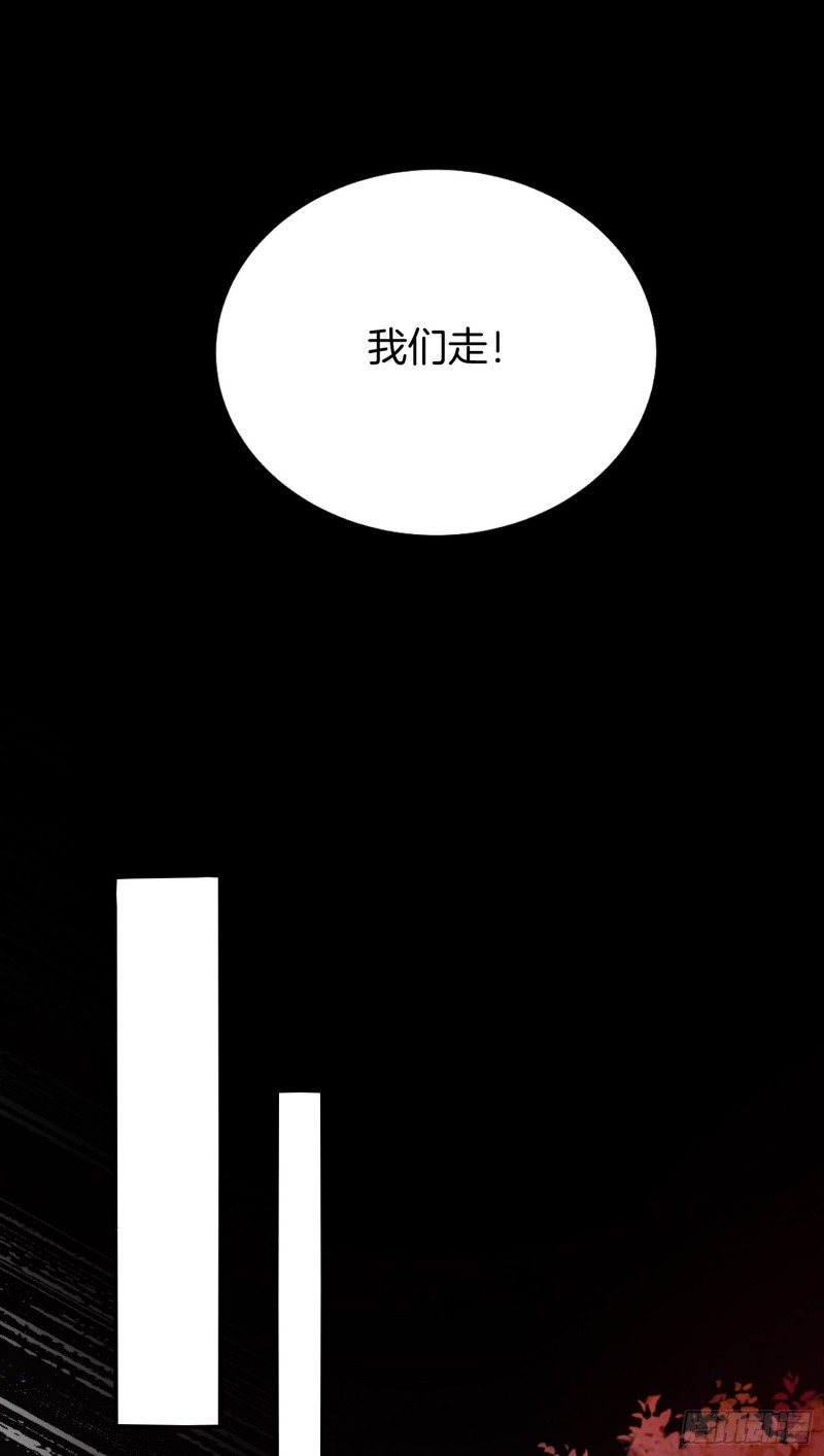 至尊瞳术师：绝世大小姐韩漫全集-第一百六十九话 本尊护你无删减无遮挡章节图片 