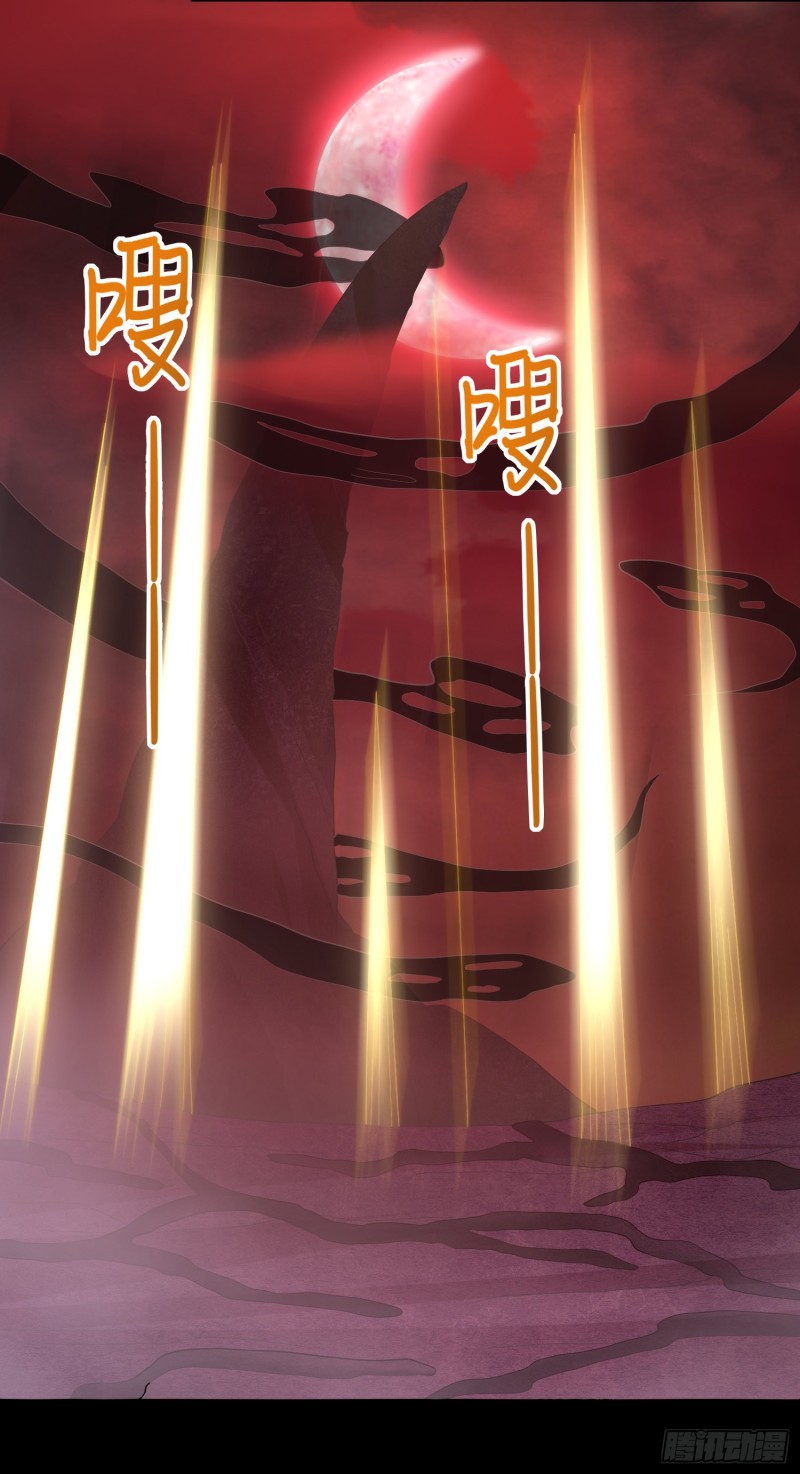 至尊瞳术师：绝世大小姐韩漫全集-第一百六十九话 本尊护你无删减无遮挡章节图片 
