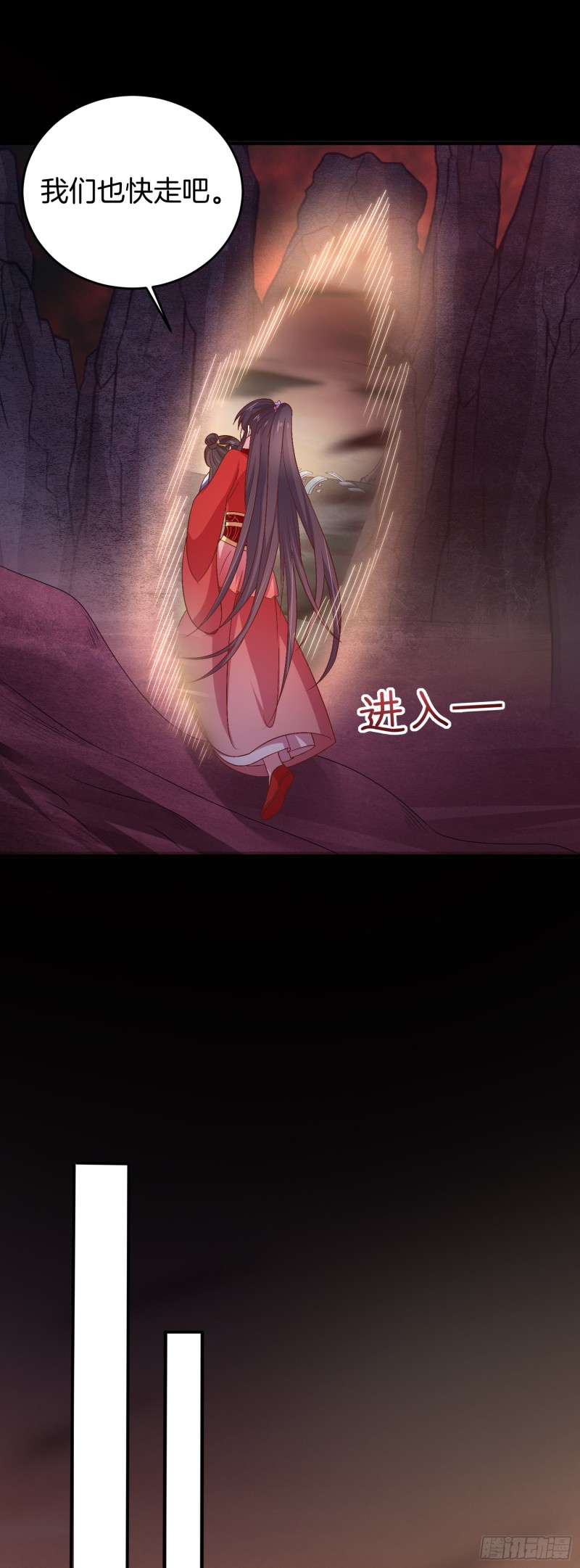 至尊瞳术师：绝世大小姐韩漫全集-第一百七十话 猪猪哭泣无删减无遮挡章节图片 