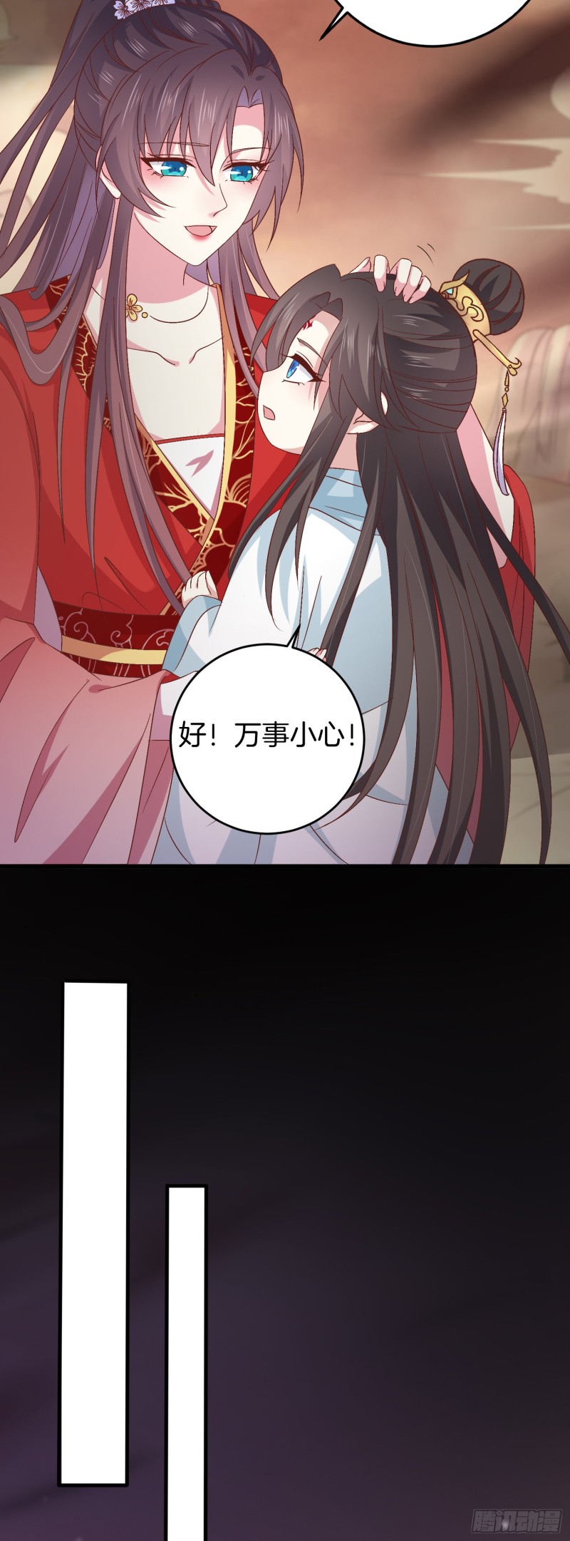 至尊瞳术师：绝世大小姐韩漫全集-第一百七十话 猪猪哭泣无删减无遮挡章节图片 