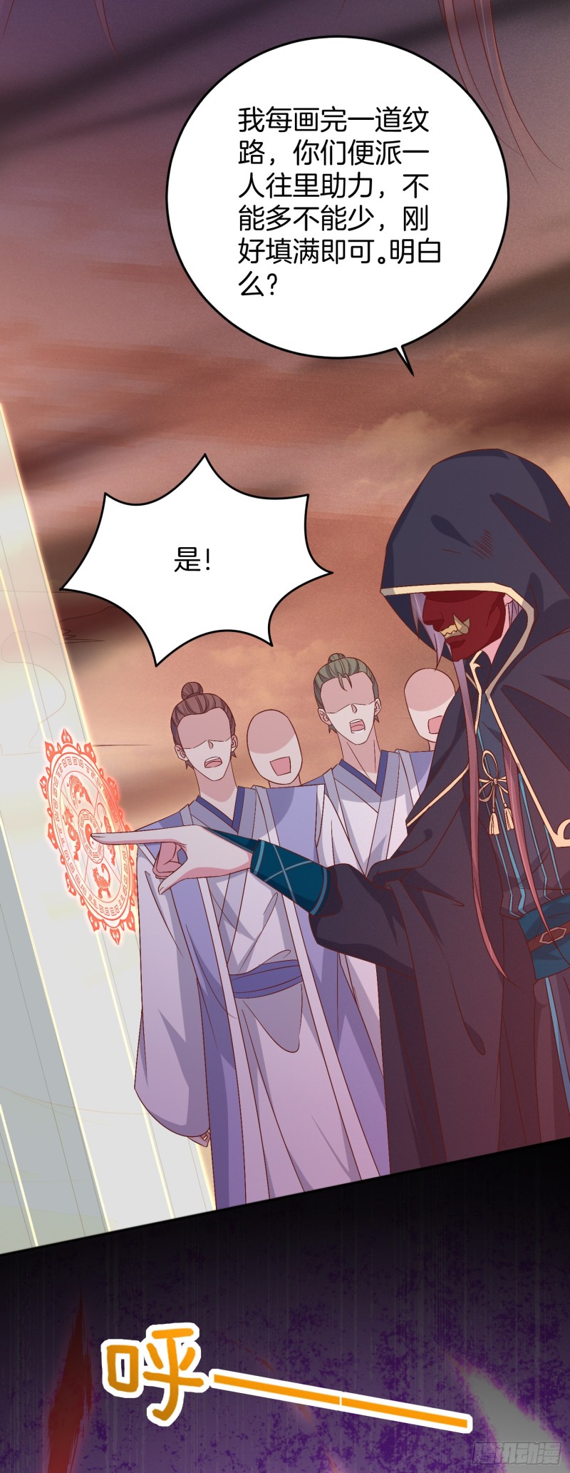 至尊瞳术师：绝世大小姐韩漫全集-第一百七十话 猪猪哭泣无删减无遮挡章节图片 