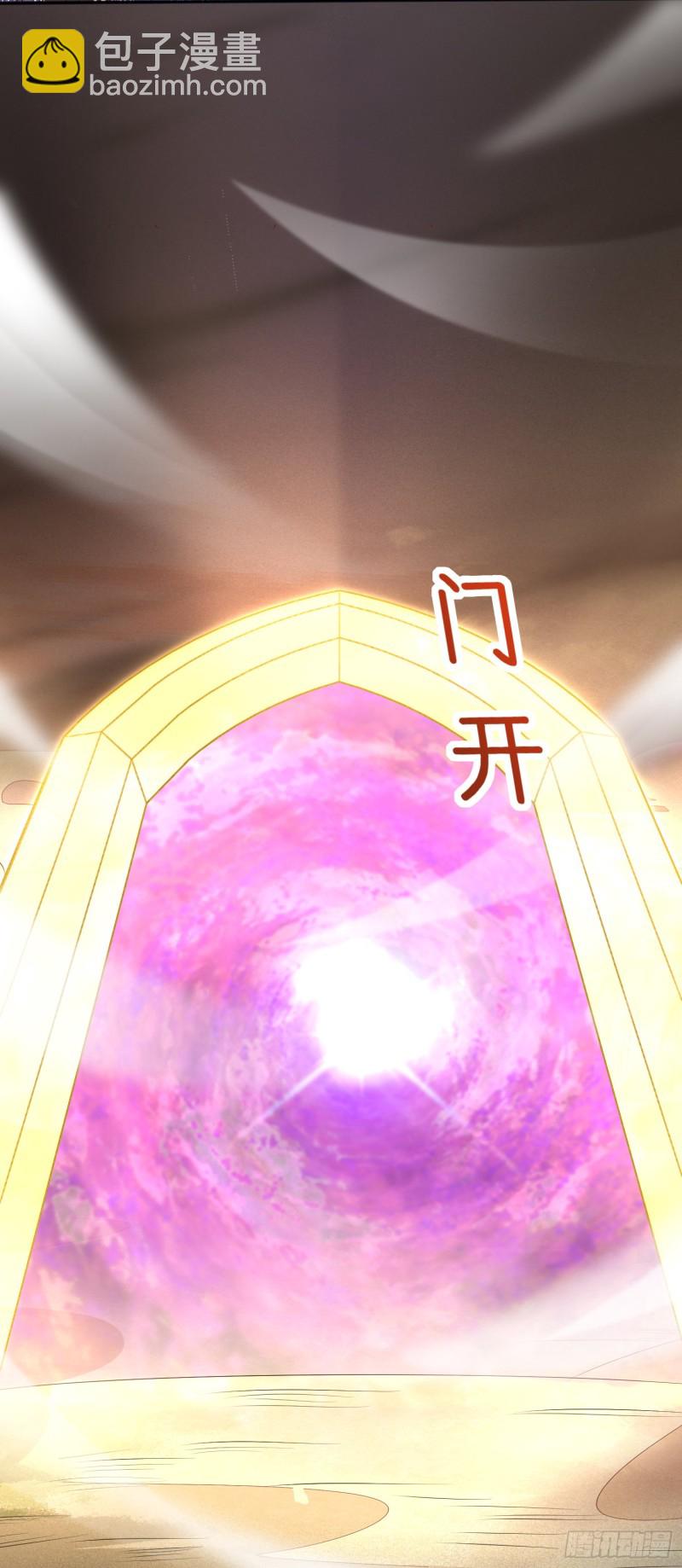 至尊瞳术师：绝世大小姐韩漫全集-第一百七十话 猪猪哭泣无删减无遮挡章节图片 