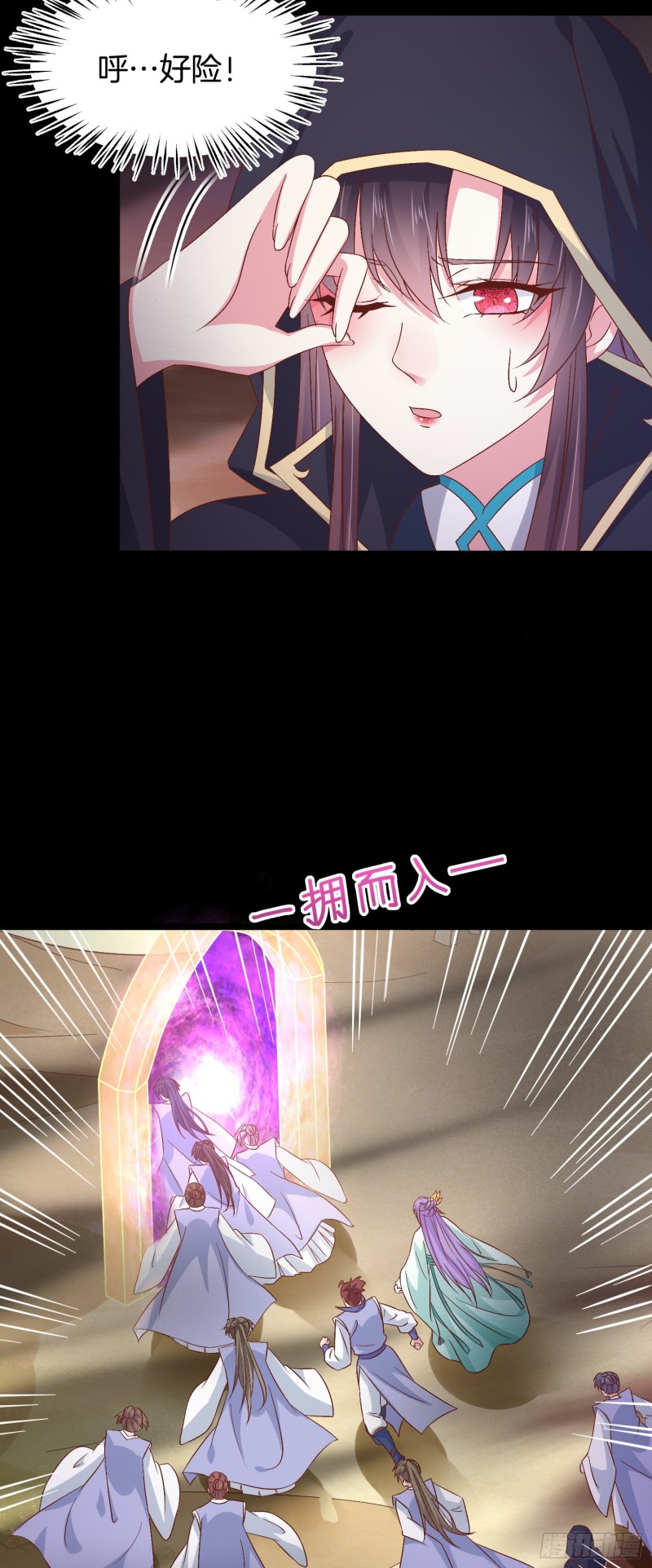 至尊瞳术师：绝世大小姐韩漫全集-第一百七十话 猪猪哭泣无删减无遮挡章节图片 