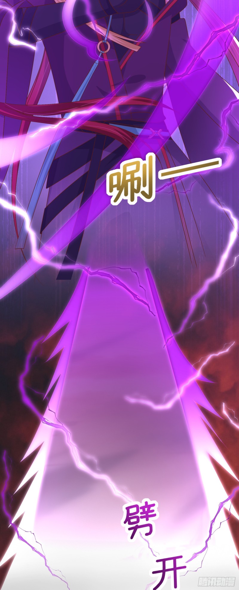 至尊瞳术师：绝世大小姐韩漫全集-第一百七十话 猪猪哭泣无删减无遮挡章节图片 