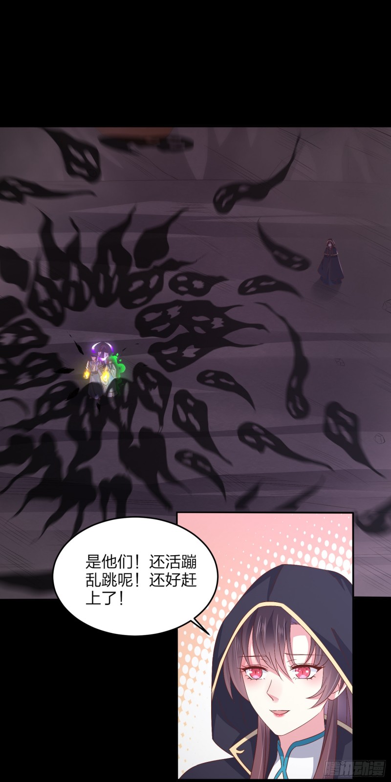 至尊瞳术师：绝世大小姐韩漫全集-第一百七十一话 异变无删减无遮挡章节图片 