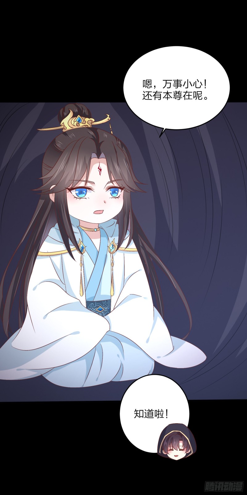 至尊瞳术师：绝世大小姐韩漫全集-第一百七十一话 异变无删减无遮挡章节图片 