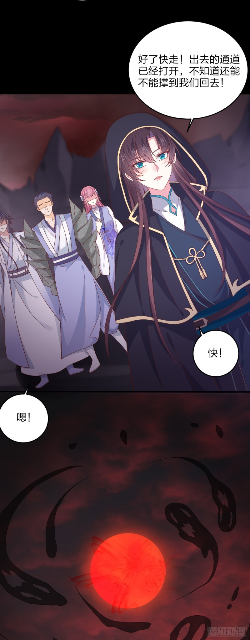 至尊瞳术师：绝世大小姐韩漫全集-第一百七十一话 异变无删减无遮挡章节图片 