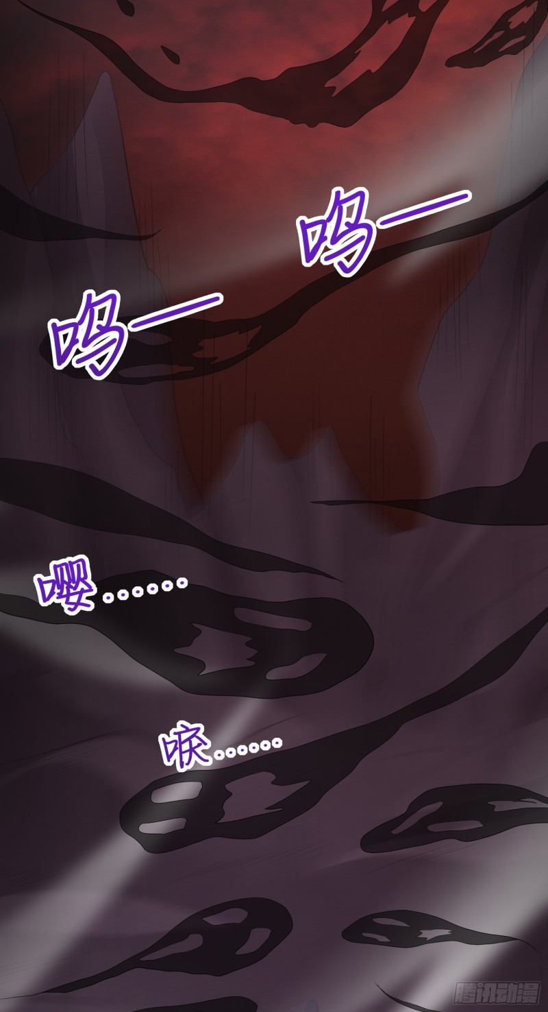 至尊瞳术师：绝世大小姐韩漫全集-第一百七十一话 异变无删减无遮挡章节图片 