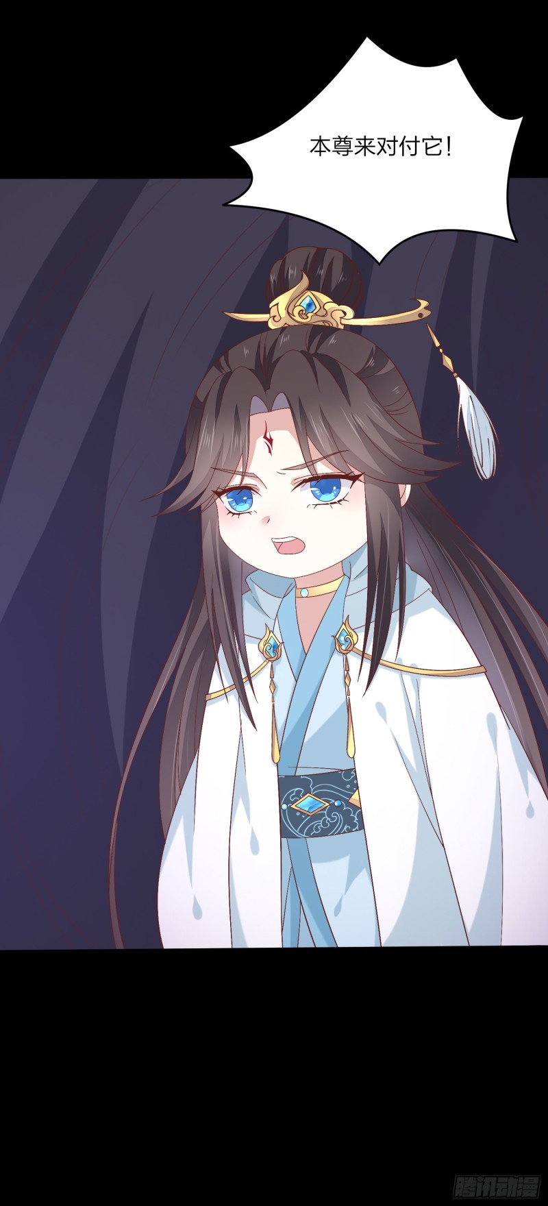 至尊瞳术师：绝世大小姐韩漫全集-第一百七十一话 异变无删减无遮挡章节图片 