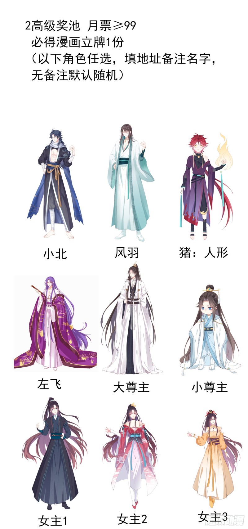 至尊瞳术师：绝世大小姐韩漫全集-第一百七十一话 异变无删减无遮挡章节图片 