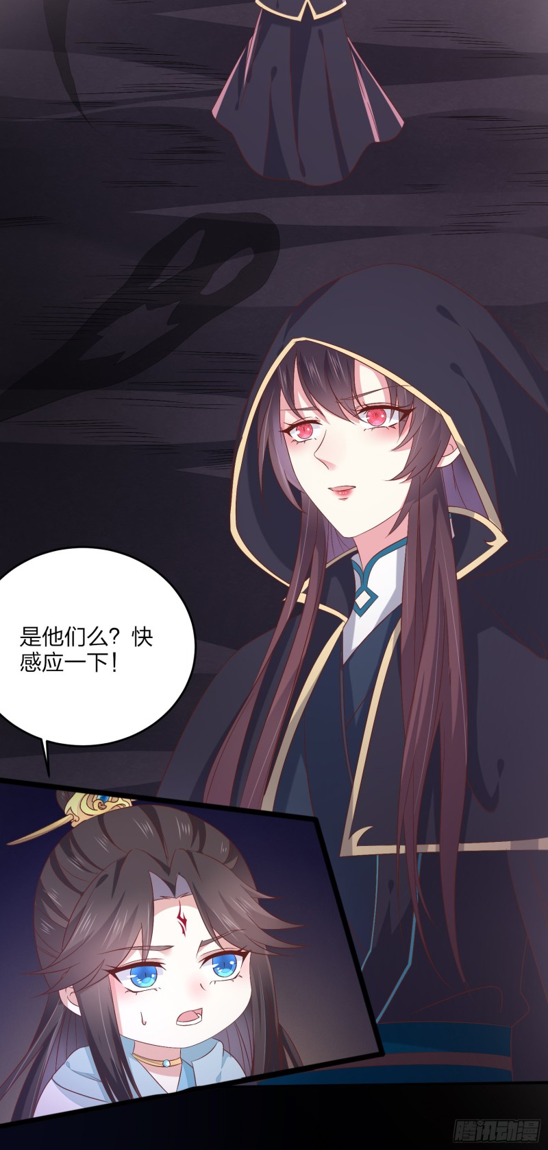 至尊瞳术师：绝世大小姐韩漫全集-第一百七十一话 异变无删减无遮挡章节图片 