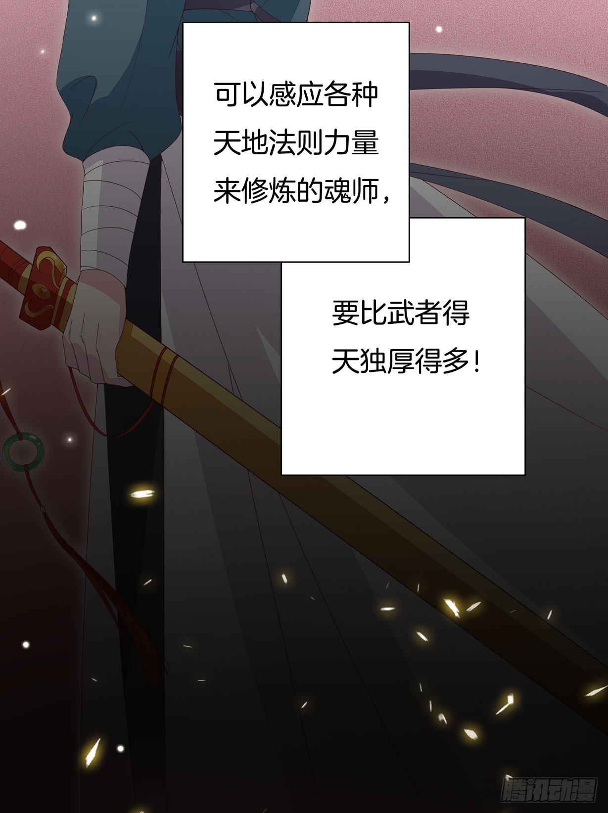 至尊瞳术师：绝世大小姐韩漫全集-第十八话 亲自捉人无删减无遮挡章节图片 