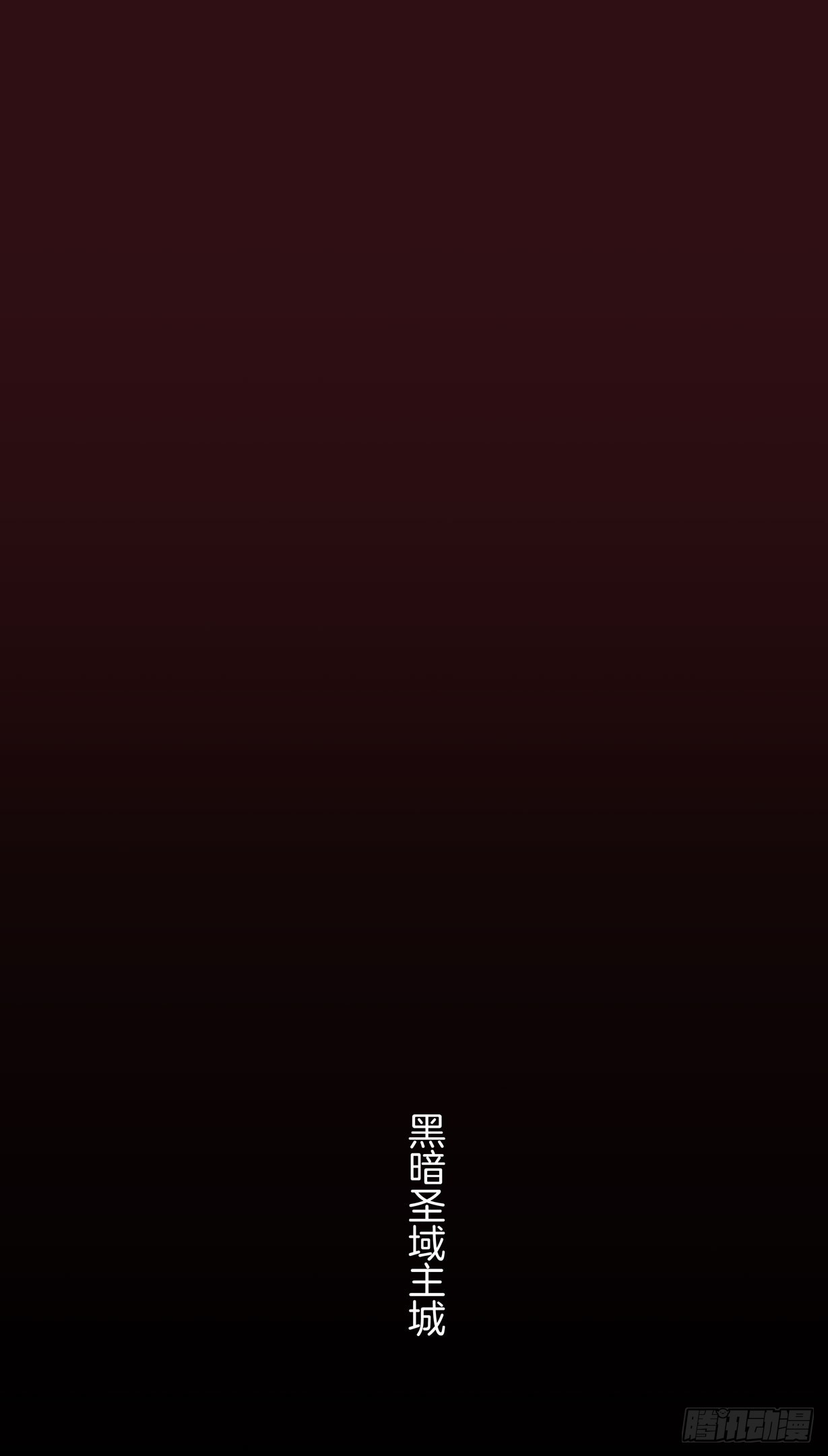 至尊瞳术师：绝世大小姐韩漫全集-第十八话 亲自捉人无删减无遮挡章节图片 