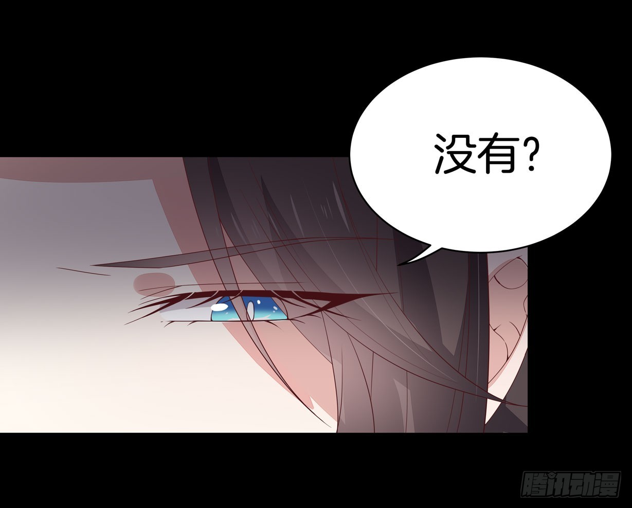 至尊瞳术师：绝世大小姐韩漫全集-第十八话 亲自捉人无删减无遮挡章节图片 