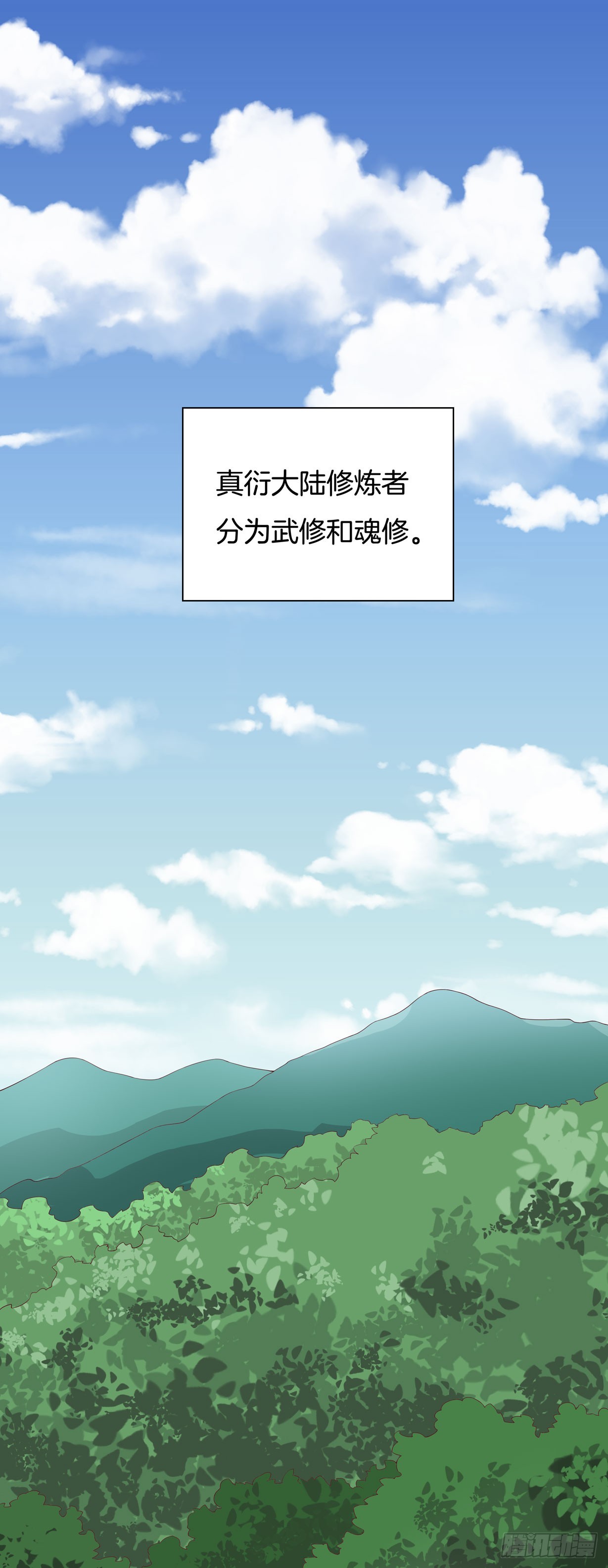至尊瞳术师：绝世大小姐韩漫全集-第十八话 亲自捉人无删减无遮挡章节图片 