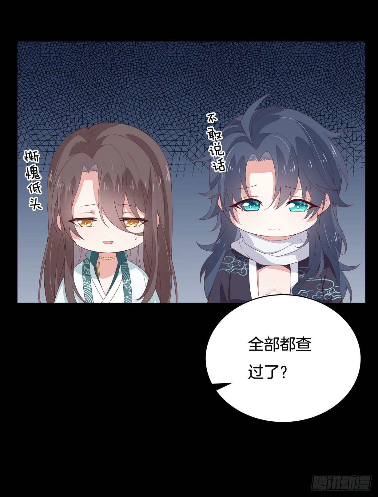 至尊瞳术师：绝世大小姐韩漫全集-第十八话 亲自捉人无删减无遮挡章节图片 