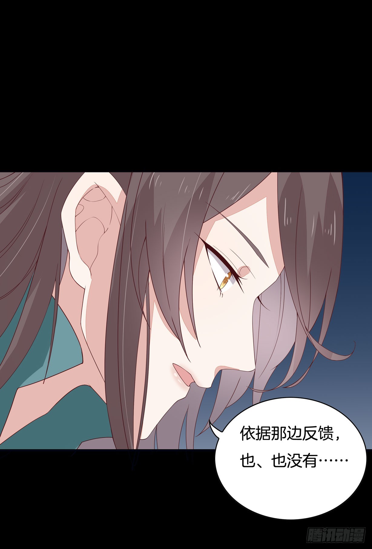 至尊瞳术师：绝世大小姐韩漫全集-第十八话 亲自捉人无删减无遮挡章节图片 