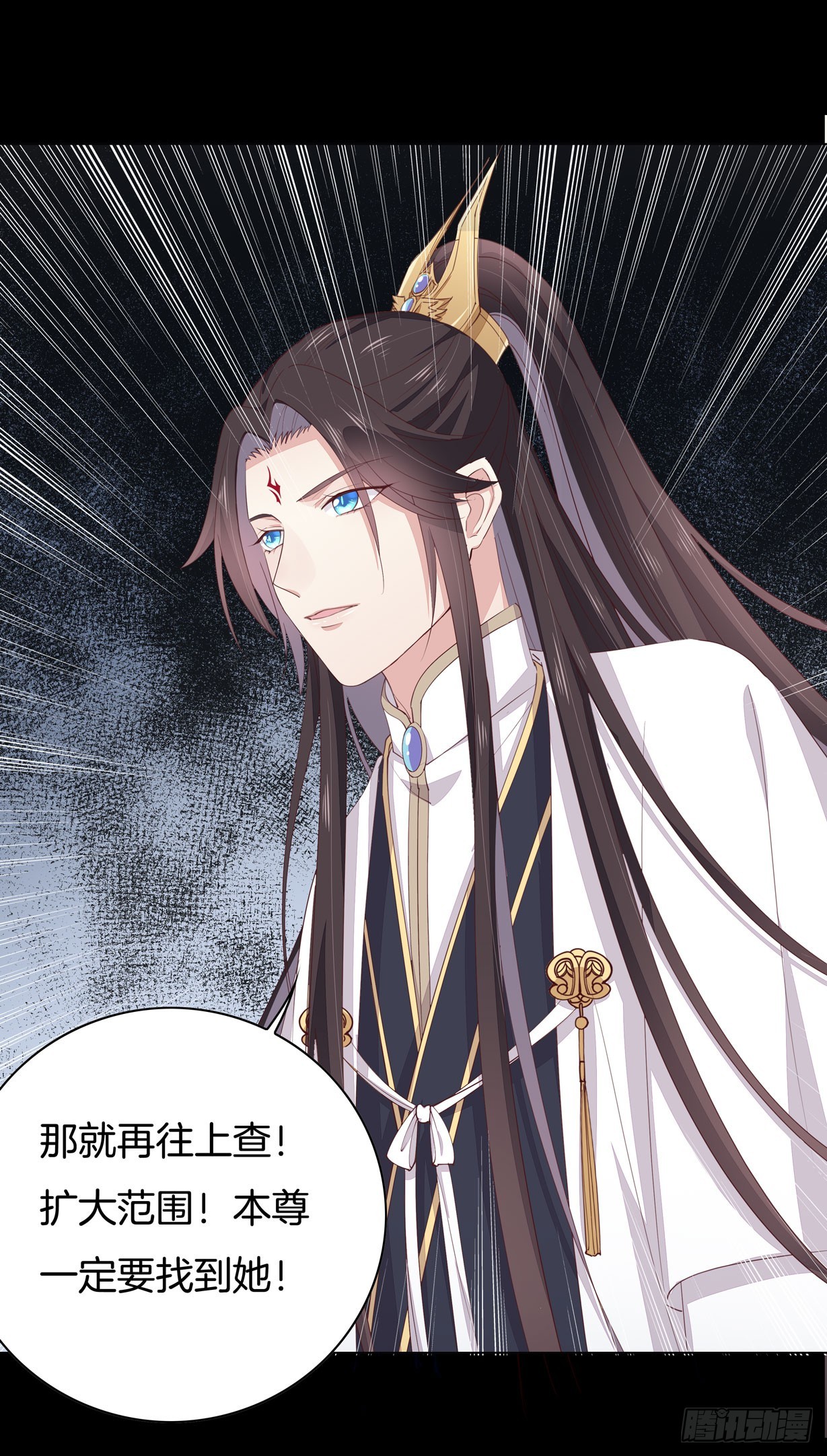 至尊瞳术师：绝世大小姐韩漫全集-第十八话 亲自捉人无删减无遮挡章节图片 