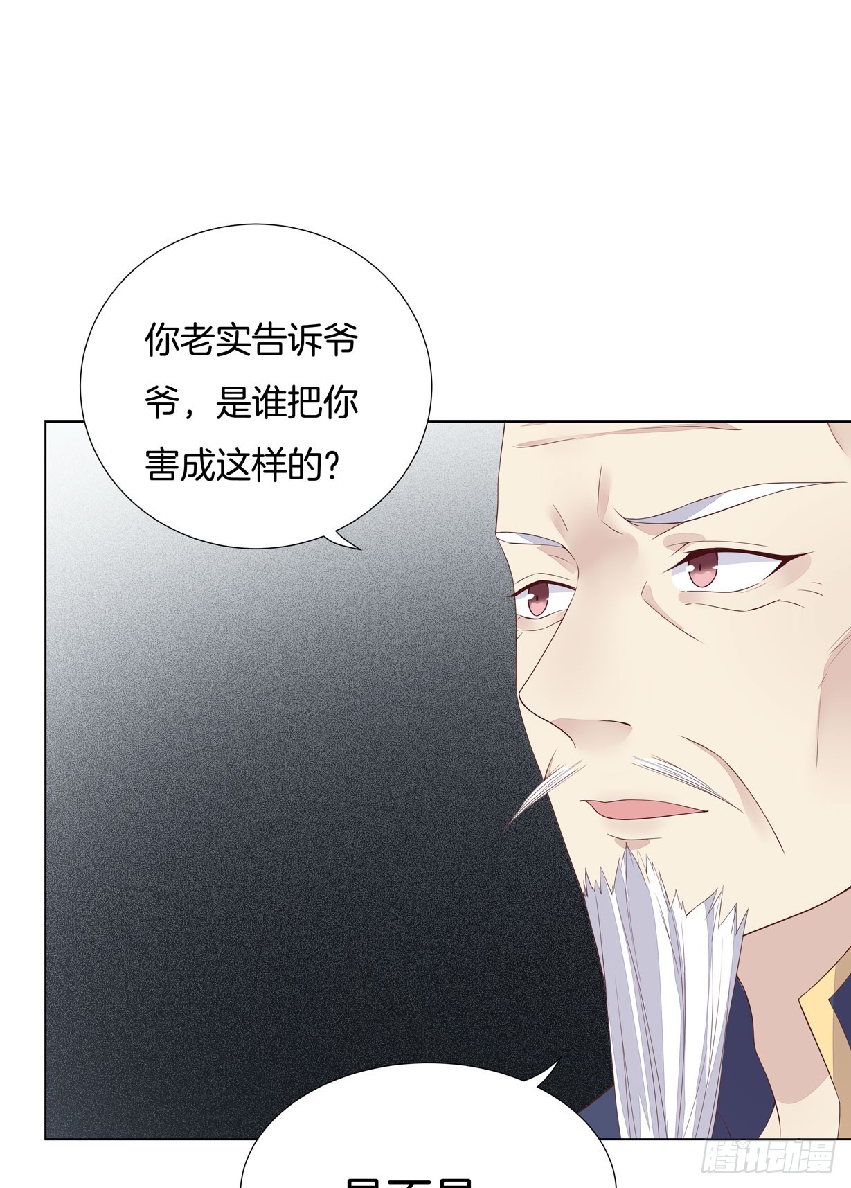 至尊瞳术师：绝世大小姐韩漫全集-第十八话 亲自捉人无删减无遮挡章节图片 