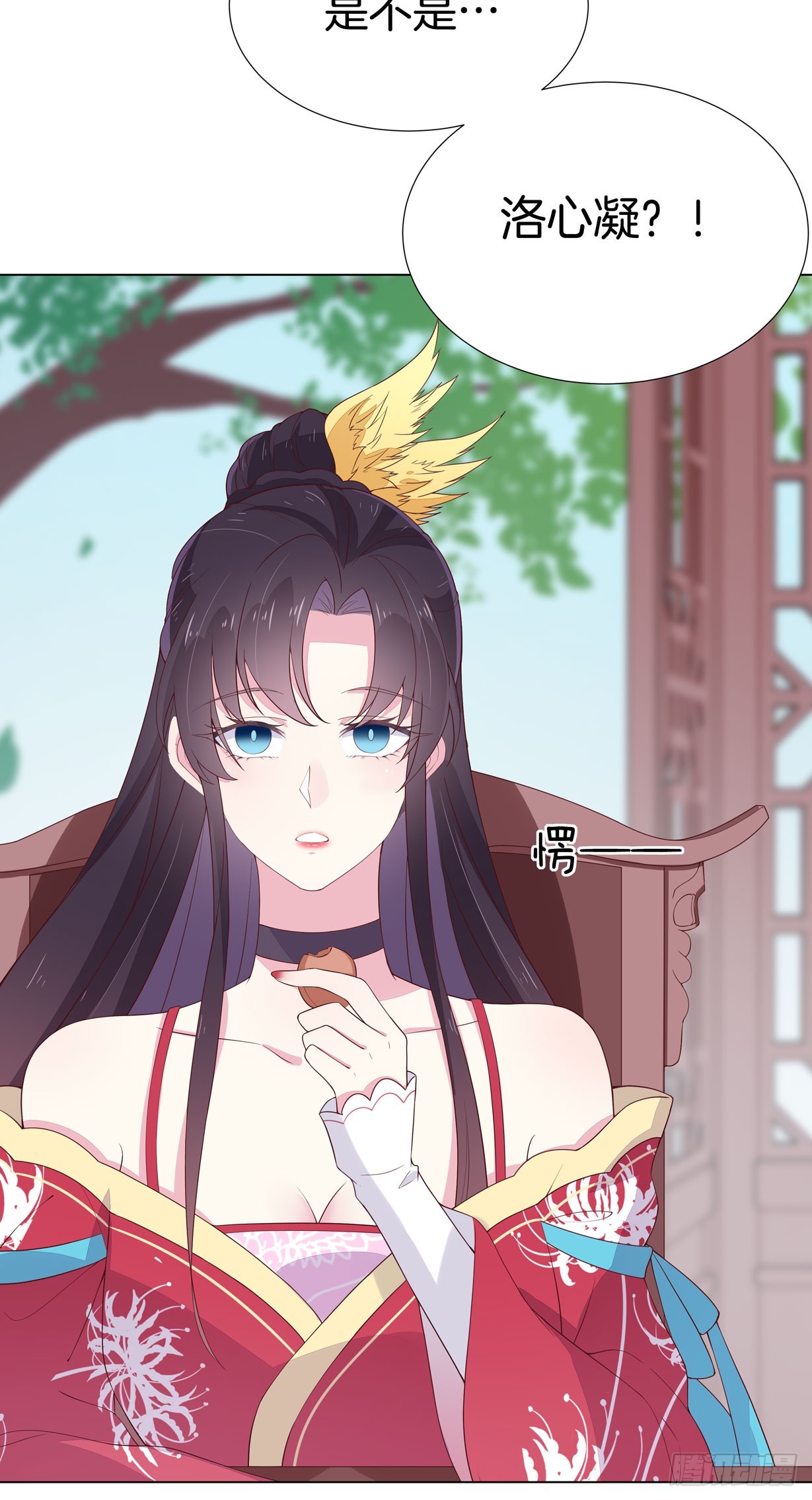 至尊瞳术师：绝世大小姐韩漫全集-第十八话 亲自捉人无删减无遮挡章节图片 