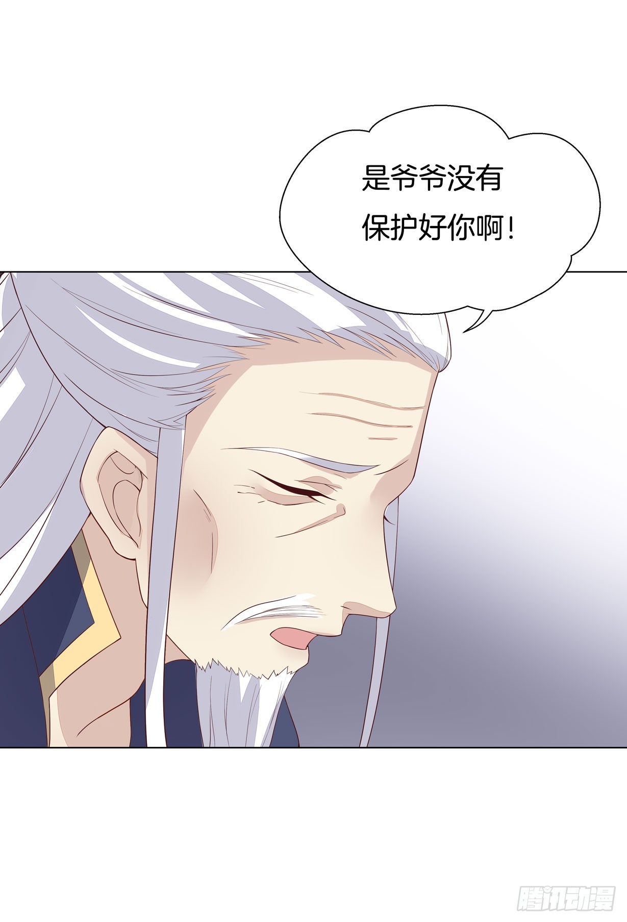 至尊瞳术师：绝世大小姐韩漫全集-第十八话 亲自捉人无删减无遮挡章节图片 
