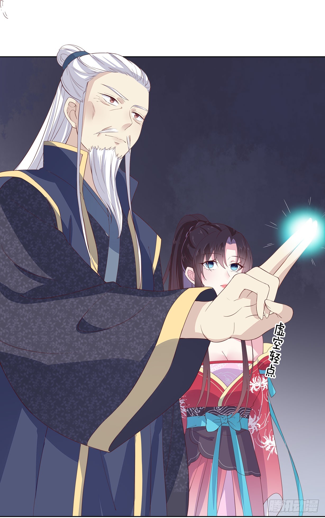 至尊瞳术师：绝世大小姐韩漫全集-第十八话 亲自捉人无删减无遮挡章节图片 