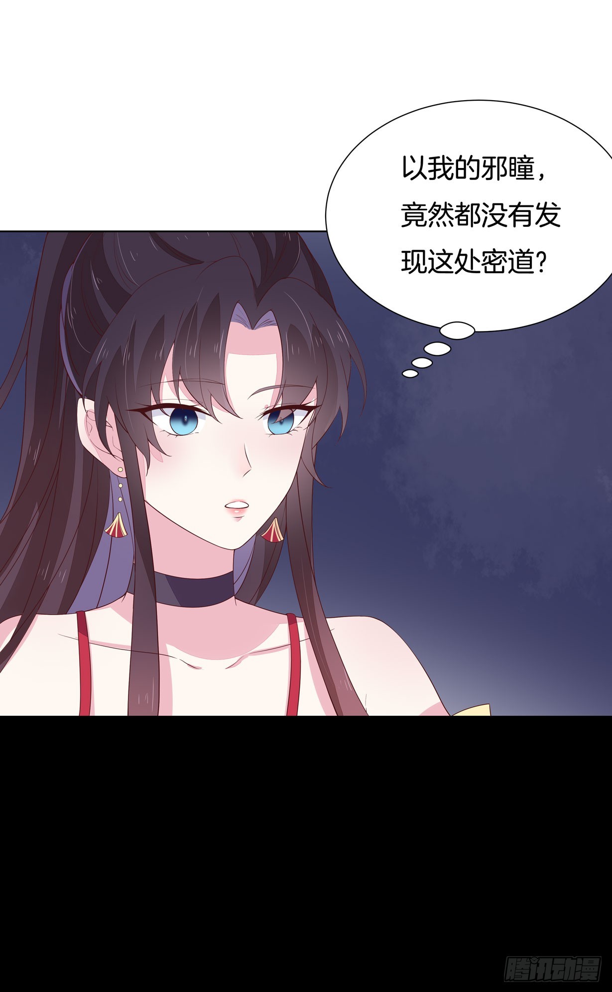 至尊瞳术师：绝世大小姐韩漫全集-第十八话 亲自捉人无删减无遮挡章节图片 