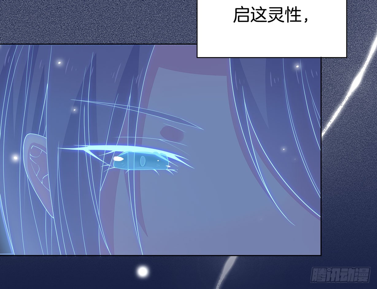 至尊瞳术师：绝世大小姐韩漫全集-第十八话 亲自捉人无删减无遮挡章节图片 