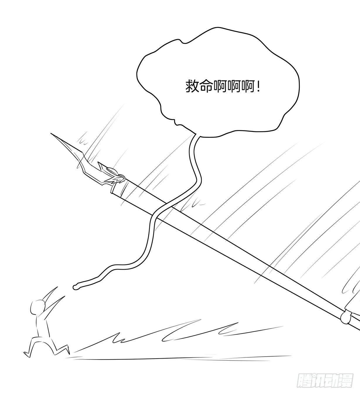 至尊瞳术师：绝世大小姐韩漫全集-第十八话 亲自捉人无删减无遮挡章节图片 