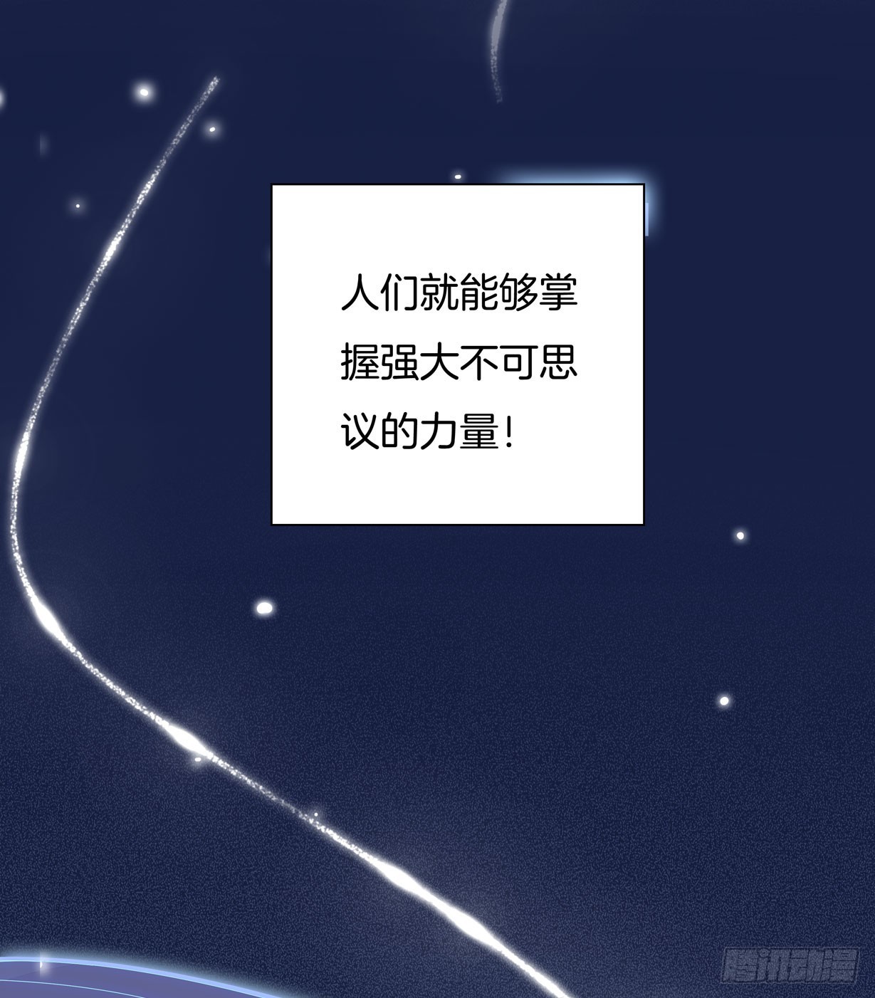 至尊瞳术师：绝世大小姐韩漫全集-第十八话 亲自捉人无删减无遮挡章节图片 